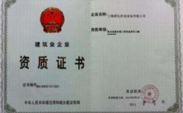 NBA经纪人考证从业资质审核