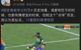 S争议判罚半决赛TESvsT团战判罚引热议