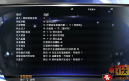 NBA装备选购新手入门指南